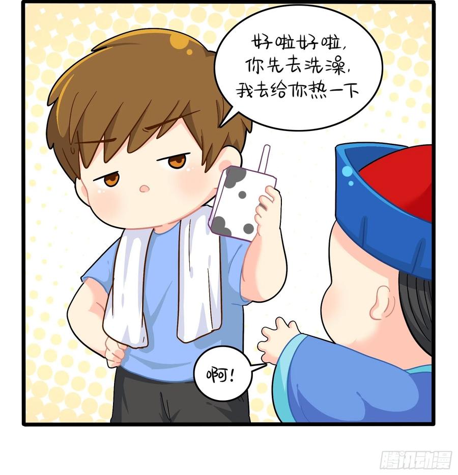 符录之捡到一个小僵尸二季第九话：深夜的客人