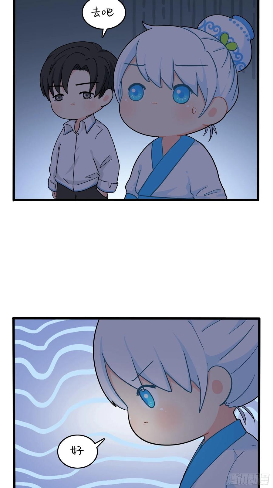 符录之捡到一个小僵尸二季第九话：深夜的客人