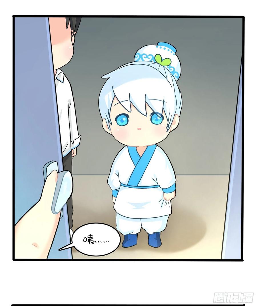 符录之捡到一个小僵尸二季第九话：深夜的客人