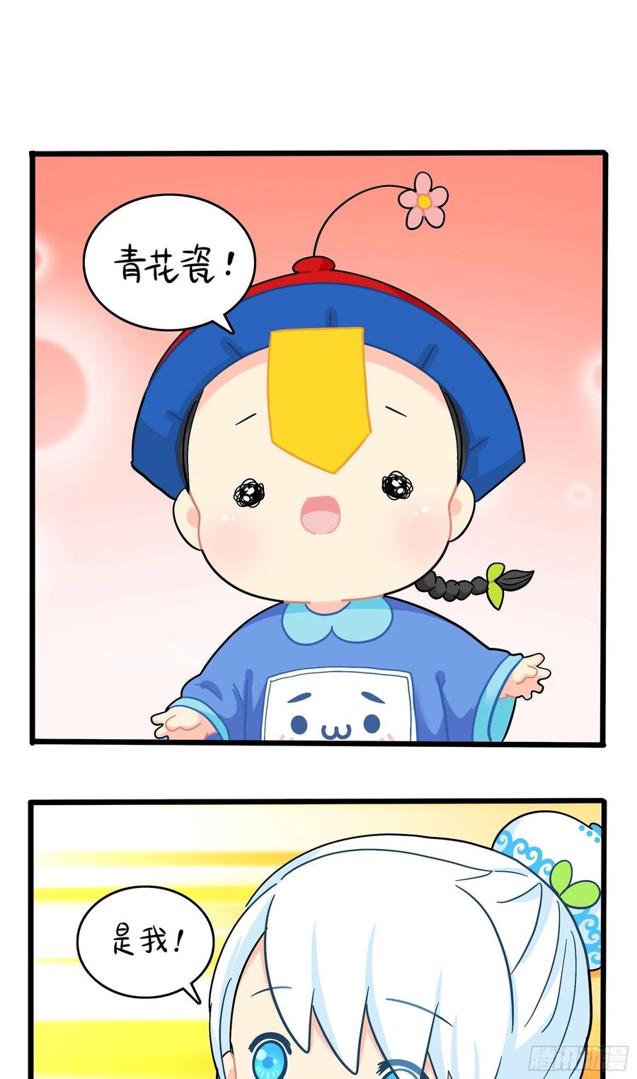 符录之捡到一个小僵尸二季第九话：深夜的客人