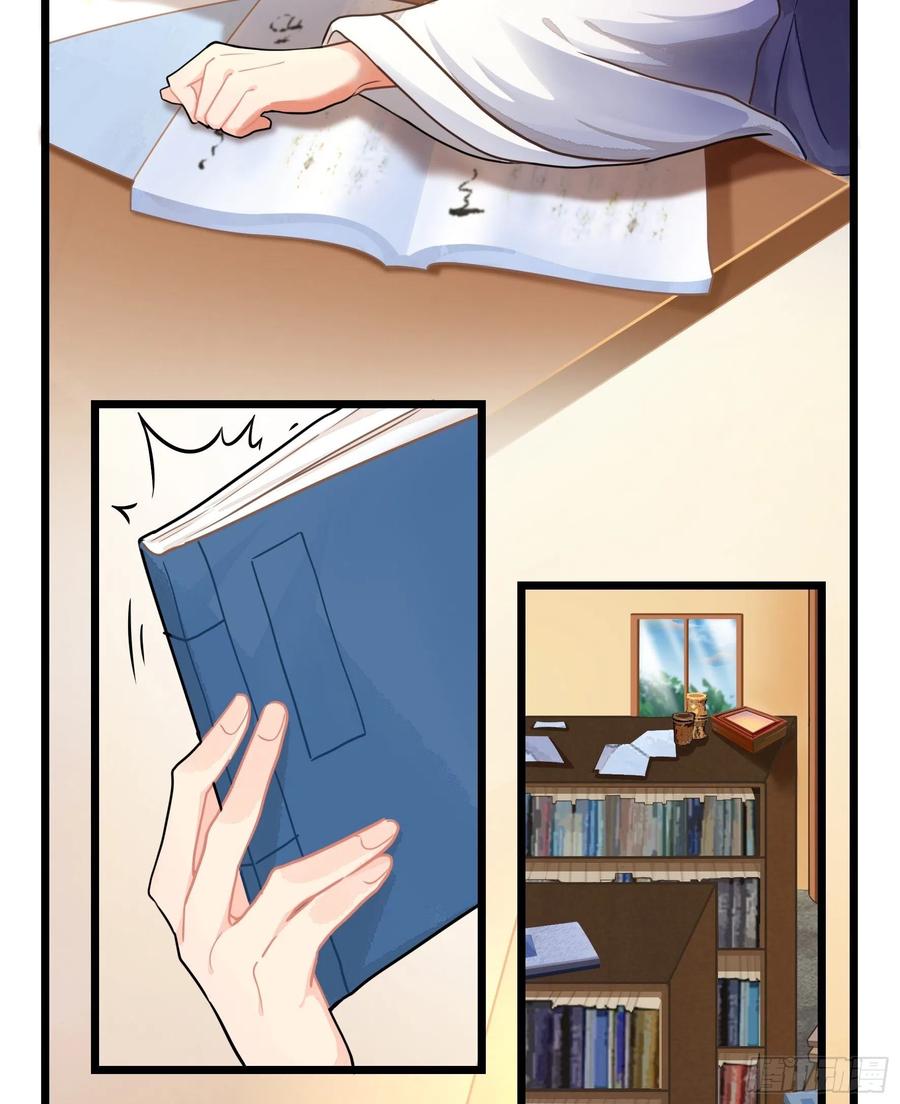 符录之捡到一个小僵尸二季第九话：深夜的客人