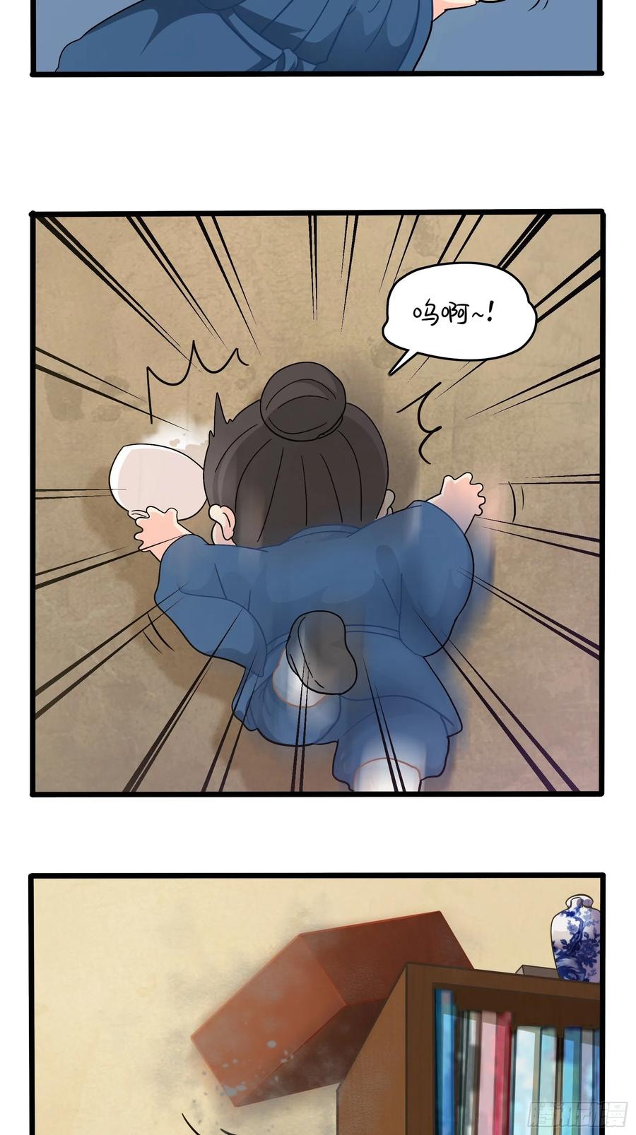 符录之捡到一个小僵尸二季第九话：深夜的客人