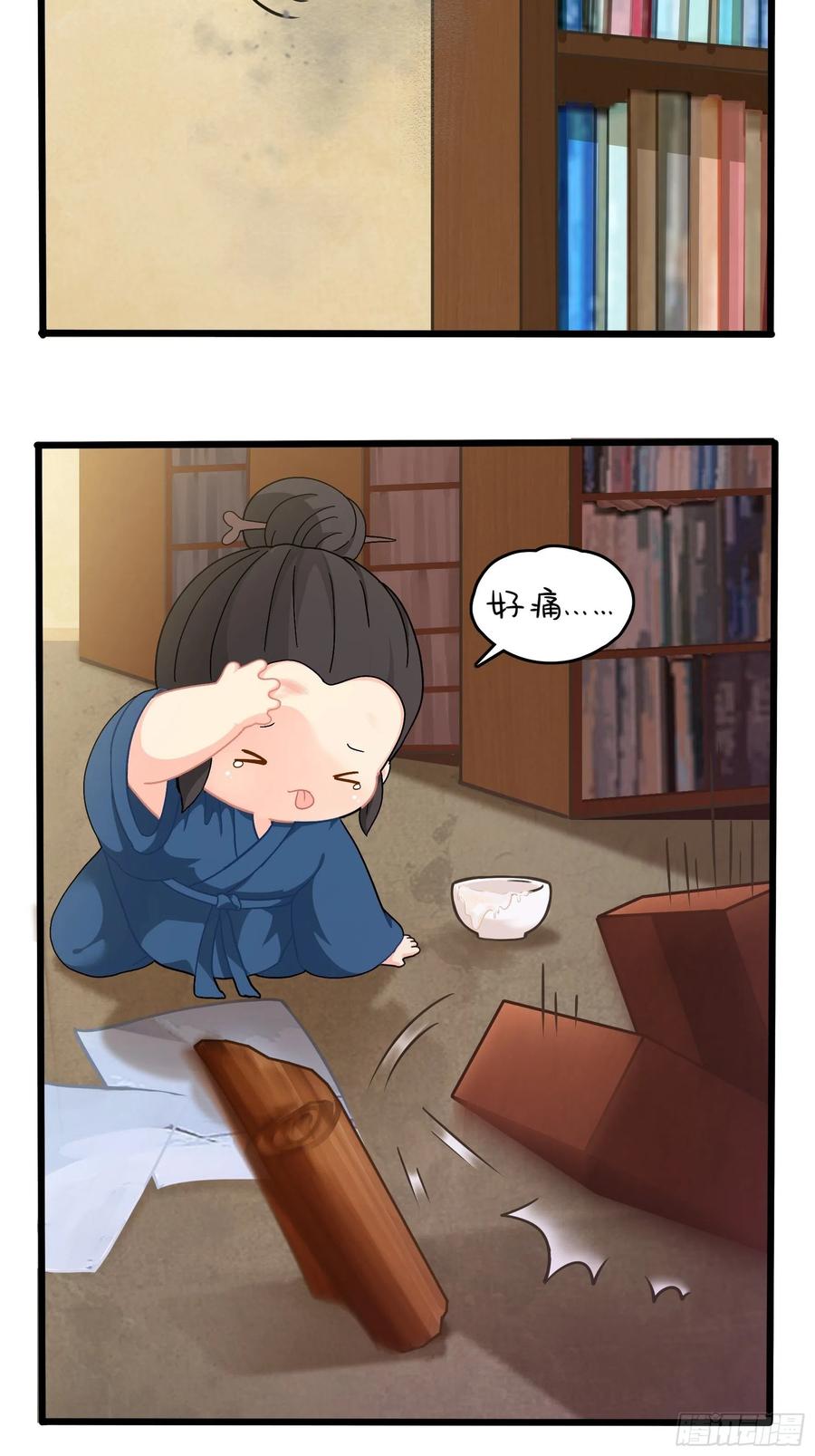 符录之捡到一个小僵尸二季第九话：深夜的客人