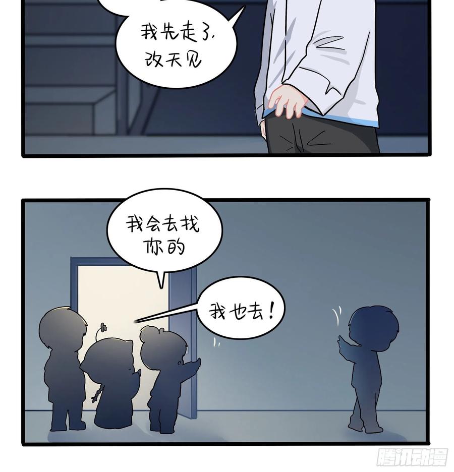 符录之捡到一个小僵尸二季第十话：久别重逢