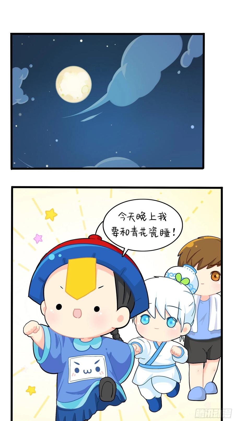 符录之捡到一个小僵尸二季第十话：久别重逢