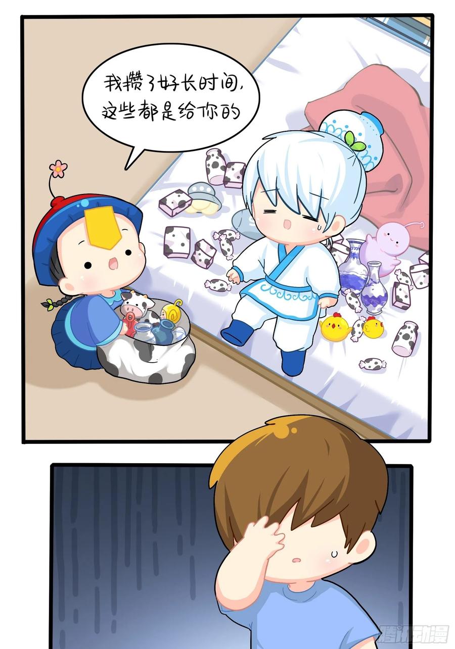 符录之捡到一个小僵尸二季第十话：久别重逢