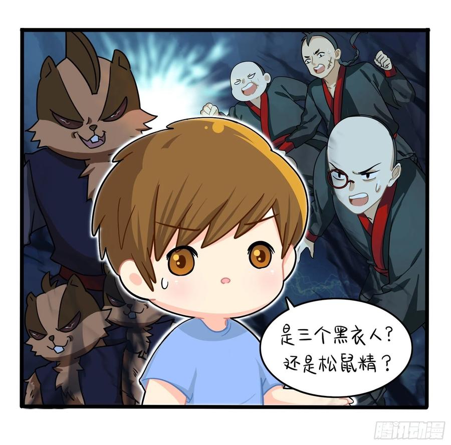 符录之捡到一个小僵尸二季第十话：久别重逢