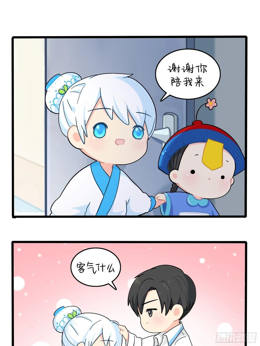 符录之捡到一个小僵尸二季第十话：久别重逢