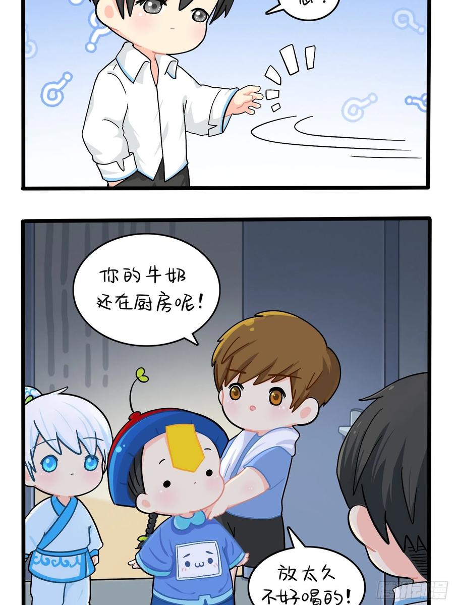 符录之捡到一个小僵尸二季第十话：久别重逢