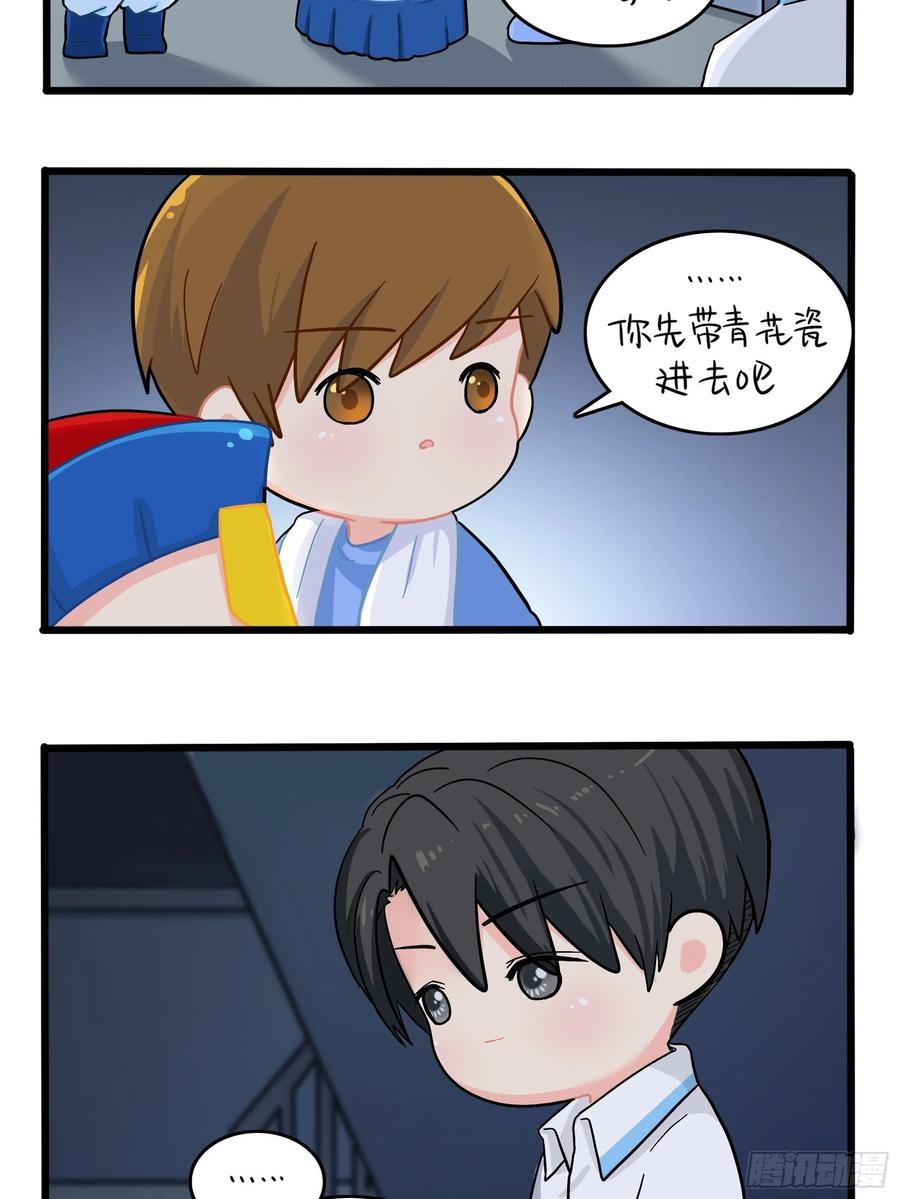 符录之捡到一个小僵尸二季第十话：久别重逢