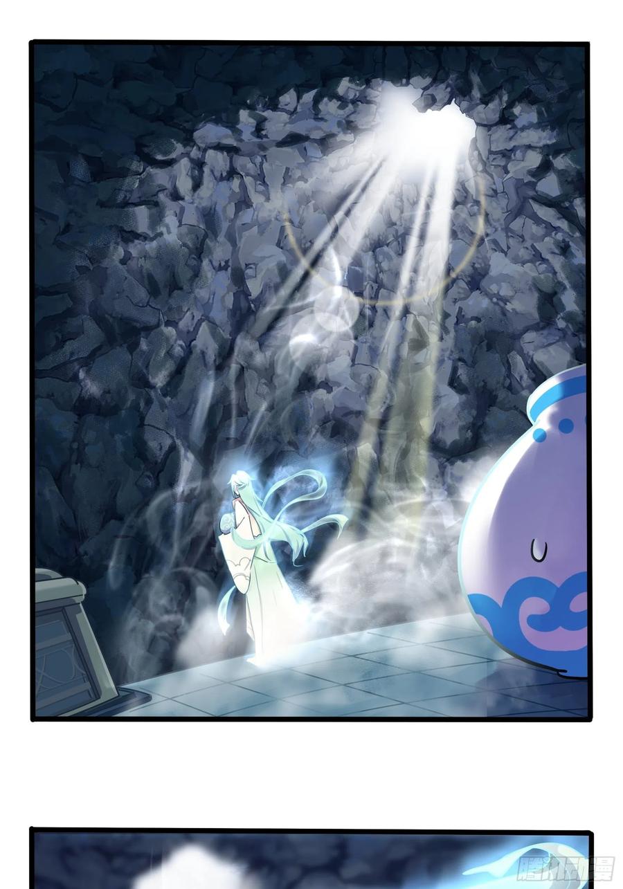 符录之捡到一个小僵尸二季第十一话：小姜丝的过去