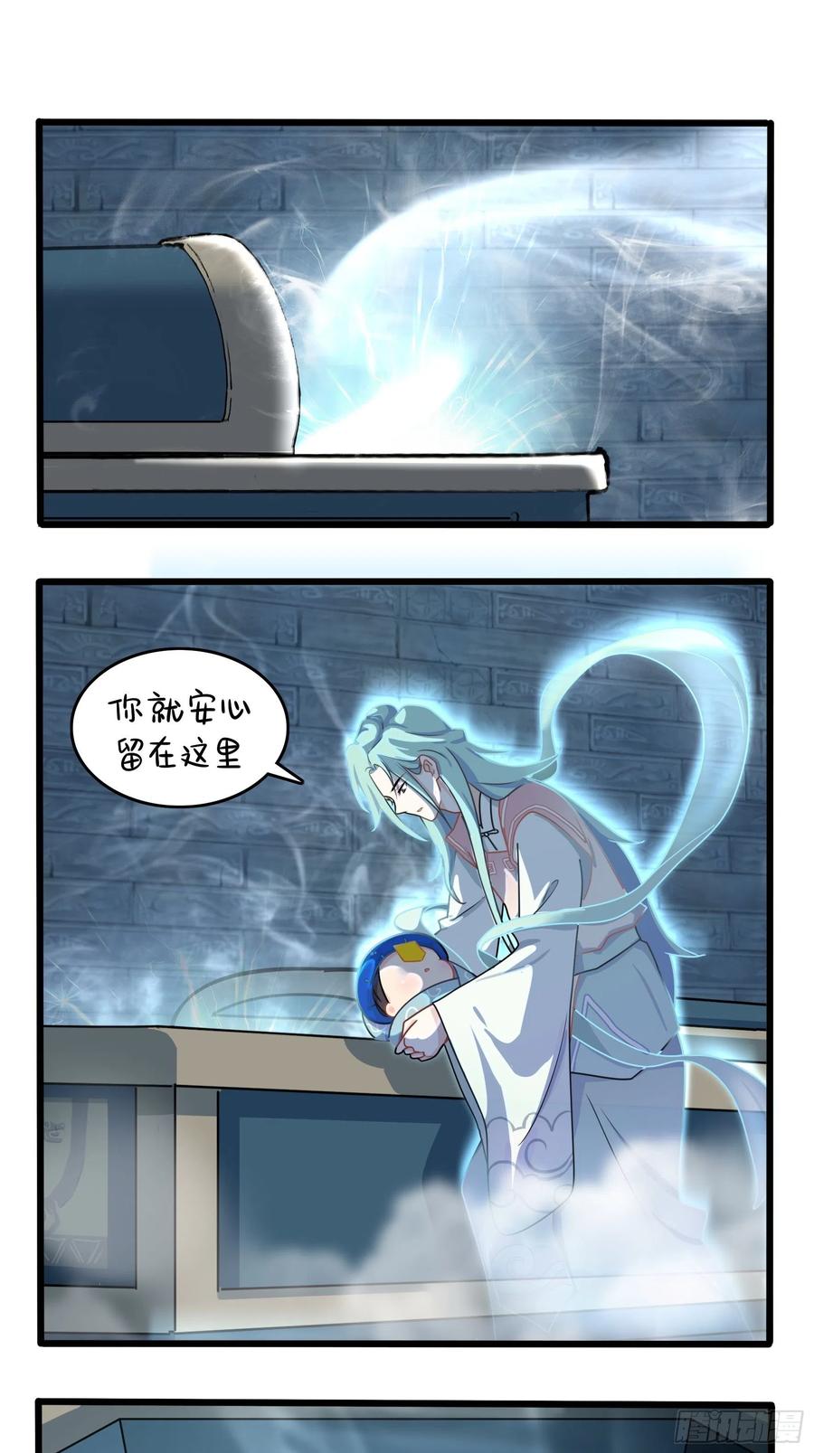 符录之捡到一个小僵尸二季第十一话：小姜丝的过去