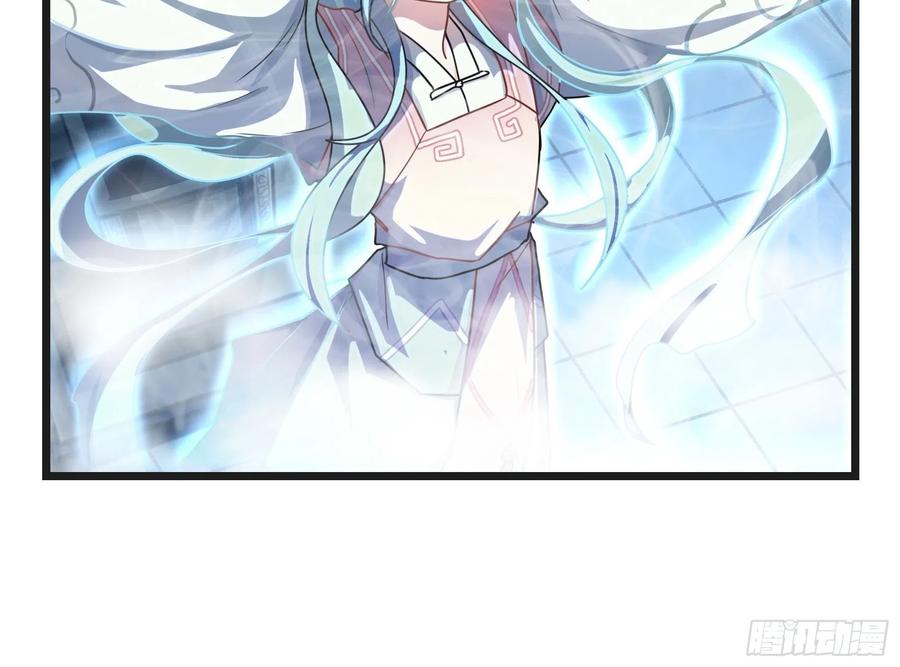 符录之捡到一个小僵尸二季第十一话：小姜丝的过去