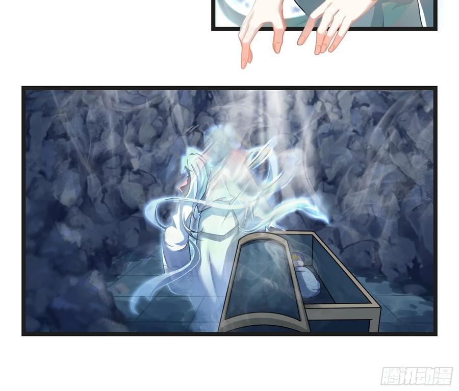 符录之捡到一个小僵尸二季第十一话：小姜丝的过去