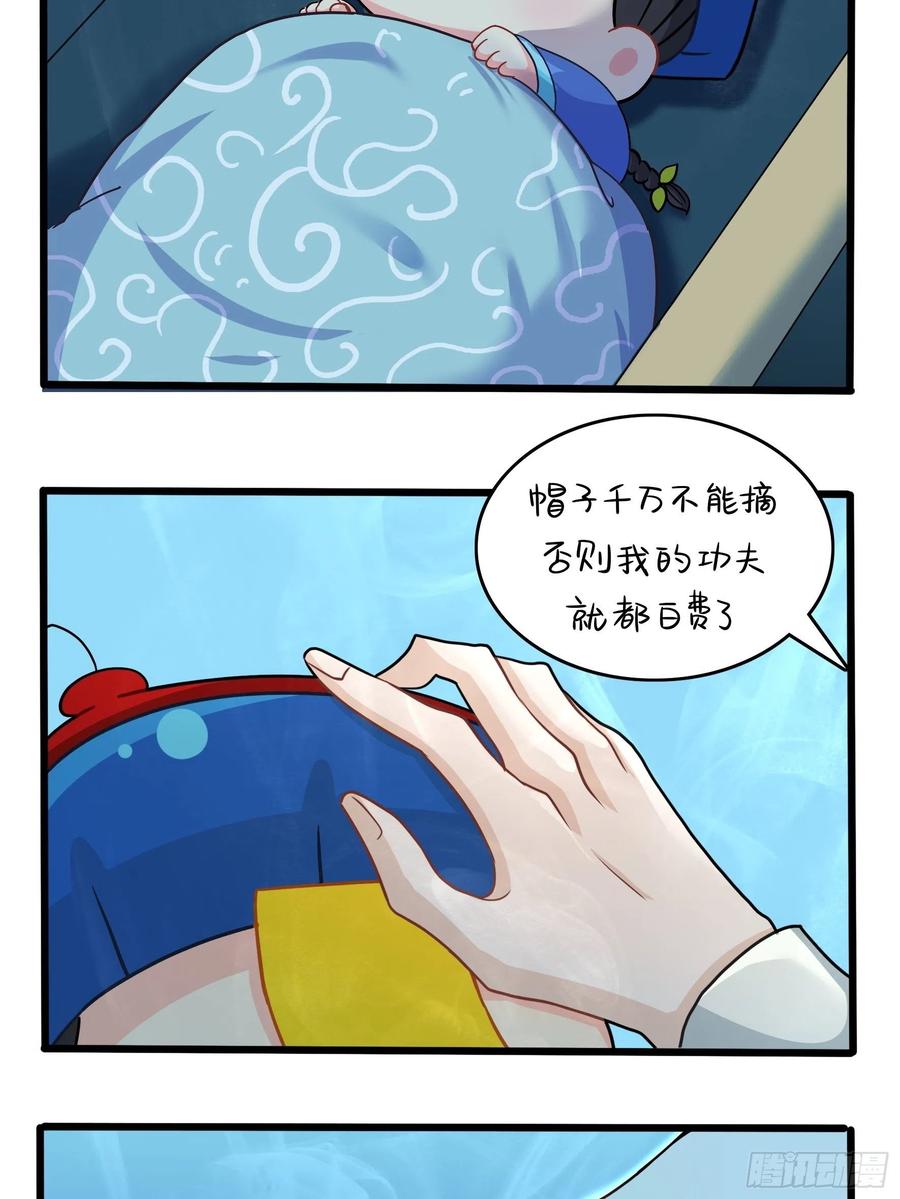 符录之捡到一个小僵尸二季第十一话：小姜丝的过去