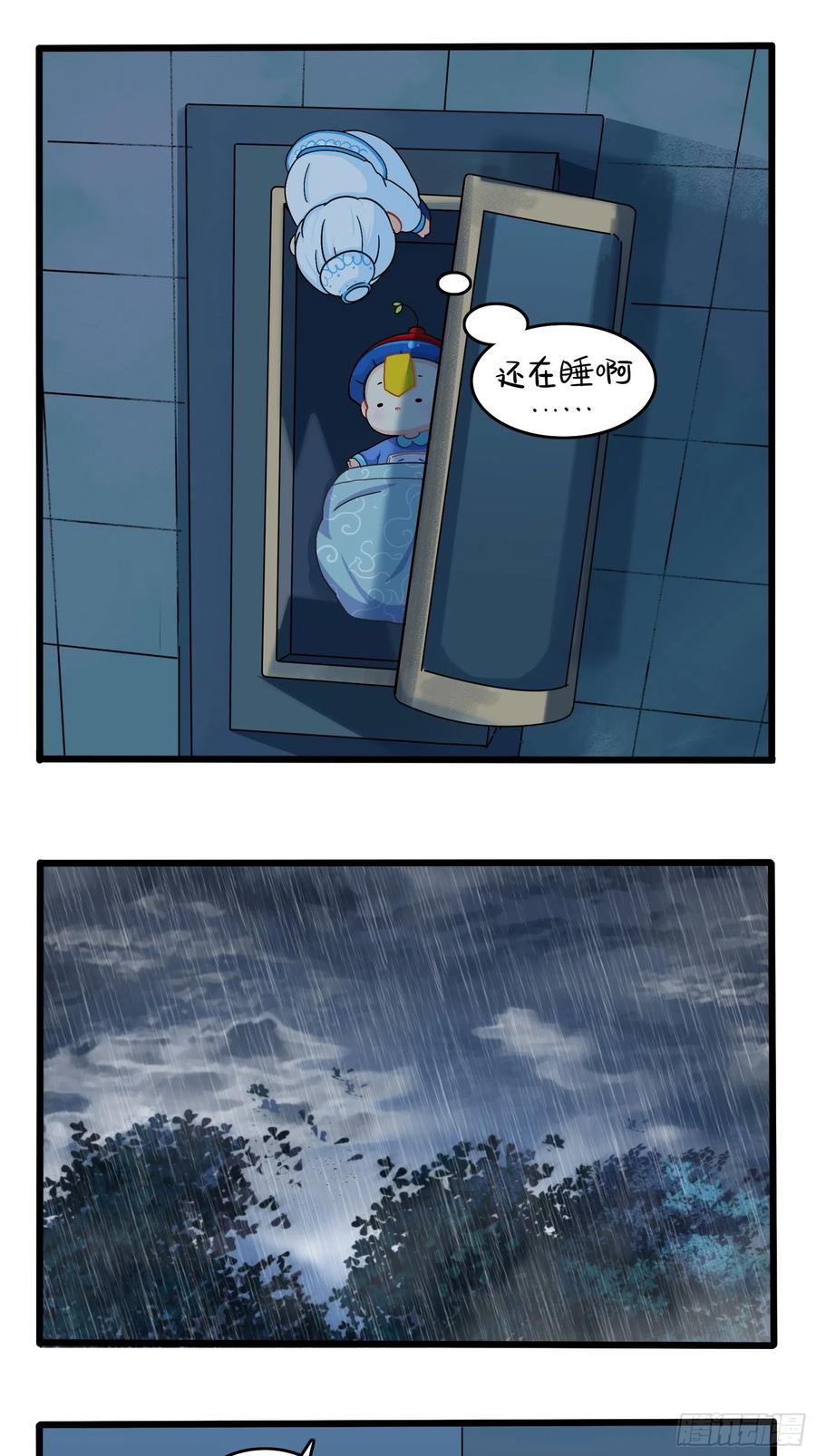 符录之捡到一个小僵尸二季第十一话：小姜丝的过去