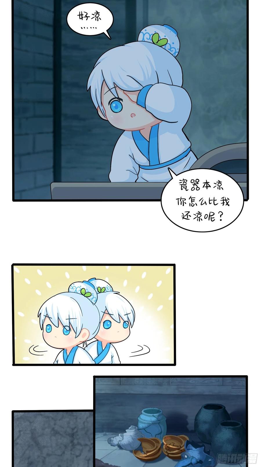 符录之捡到一个小僵尸二季第十一话：小姜丝的过去