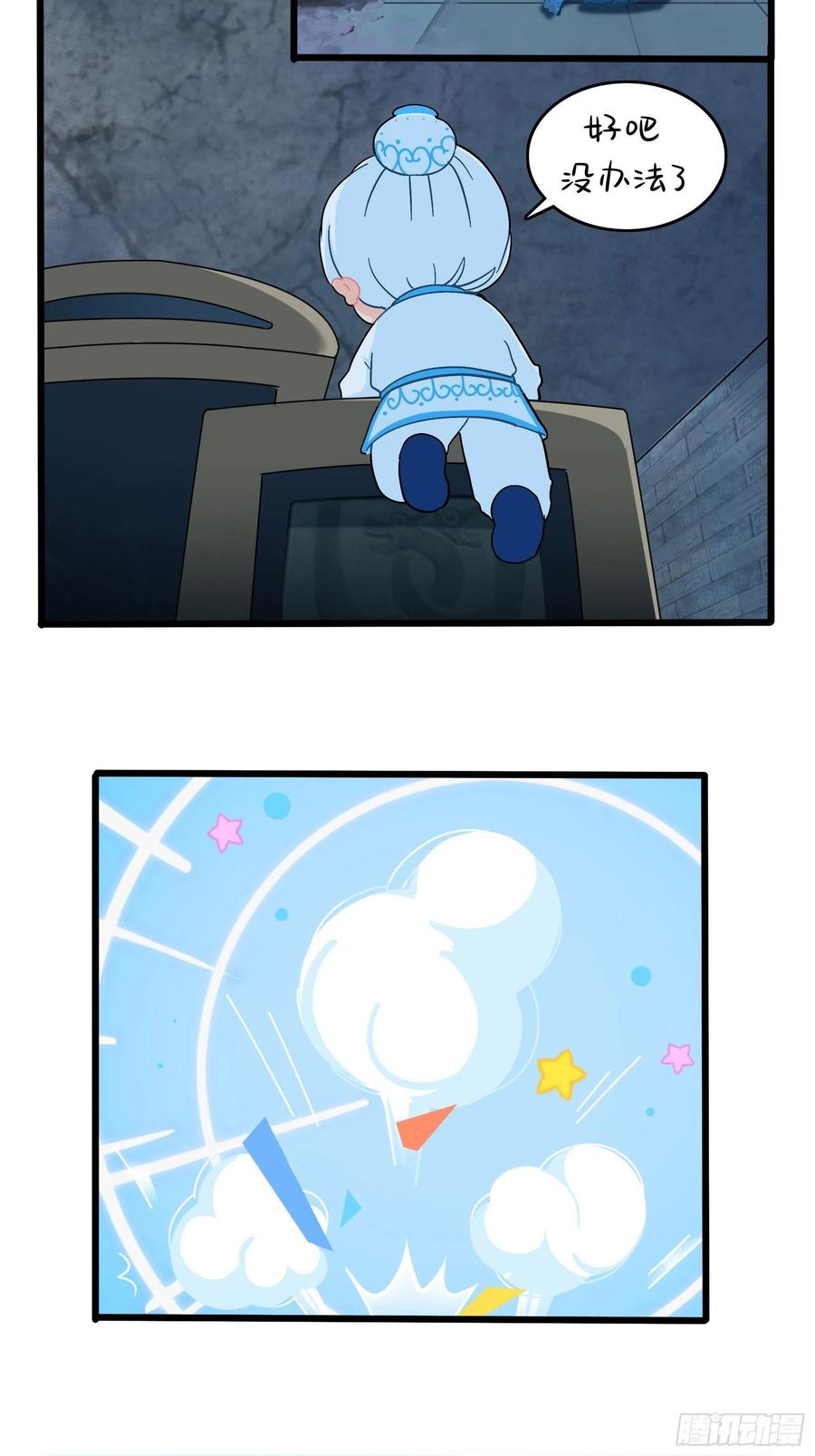 符录之捡到一个小僵尸二季第十一话：小姜丝的过去