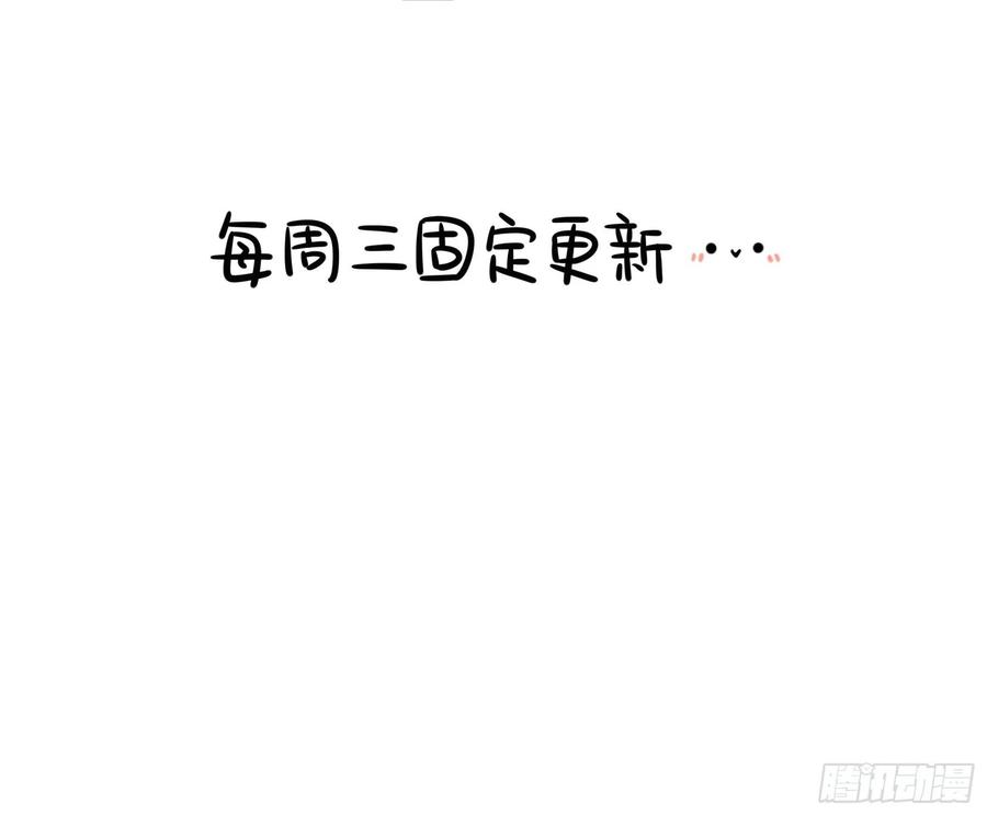 符录之捡到一个小僵尸二季第十一话：小姜丝的过去