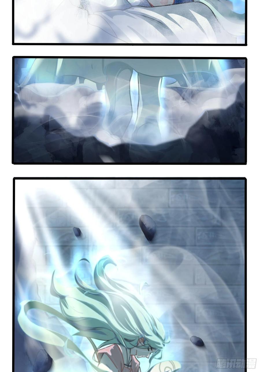 符录之捡到一个小僵尸二季第十一话：小姜丝的过去