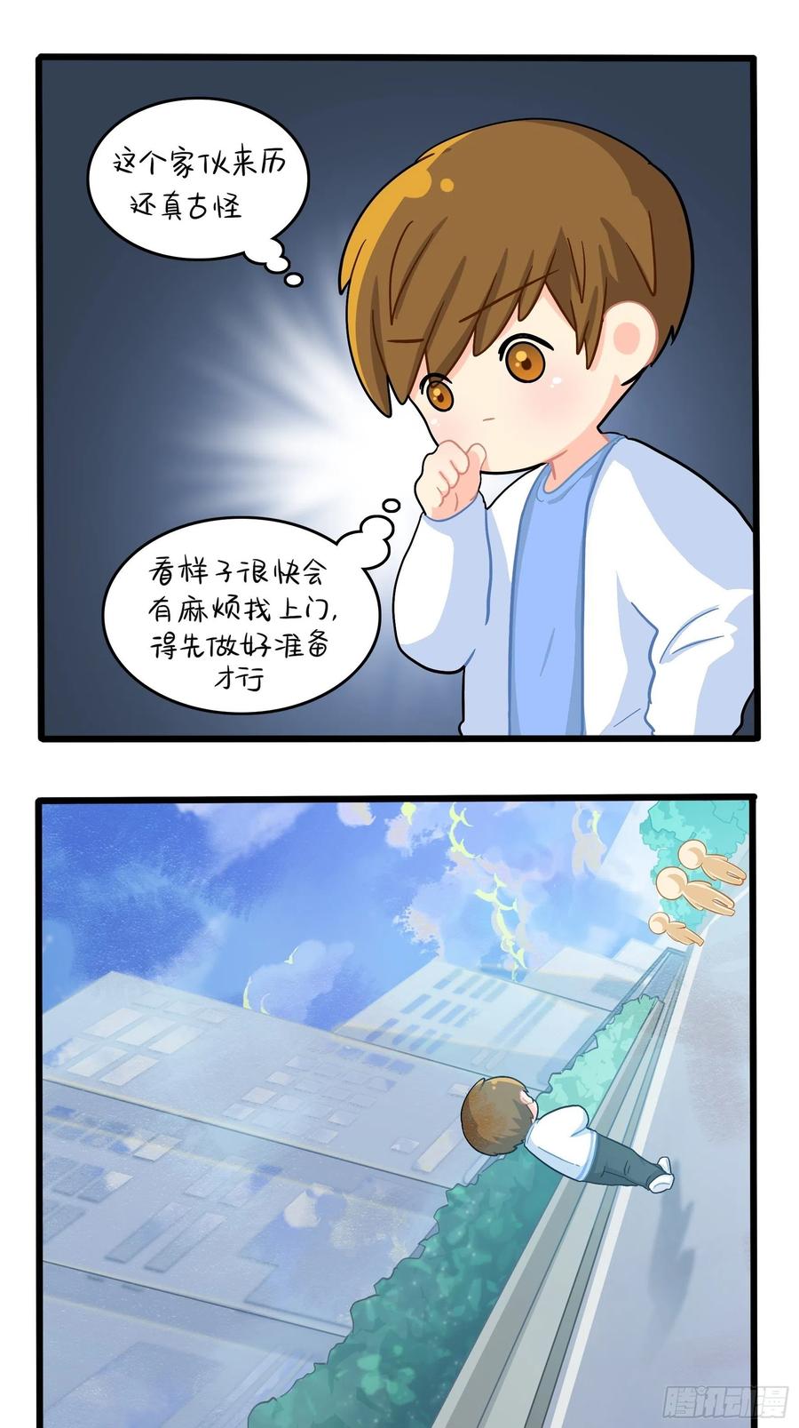 符录之捡到一个小僵尸二季第十二话：帽子被摘了！？