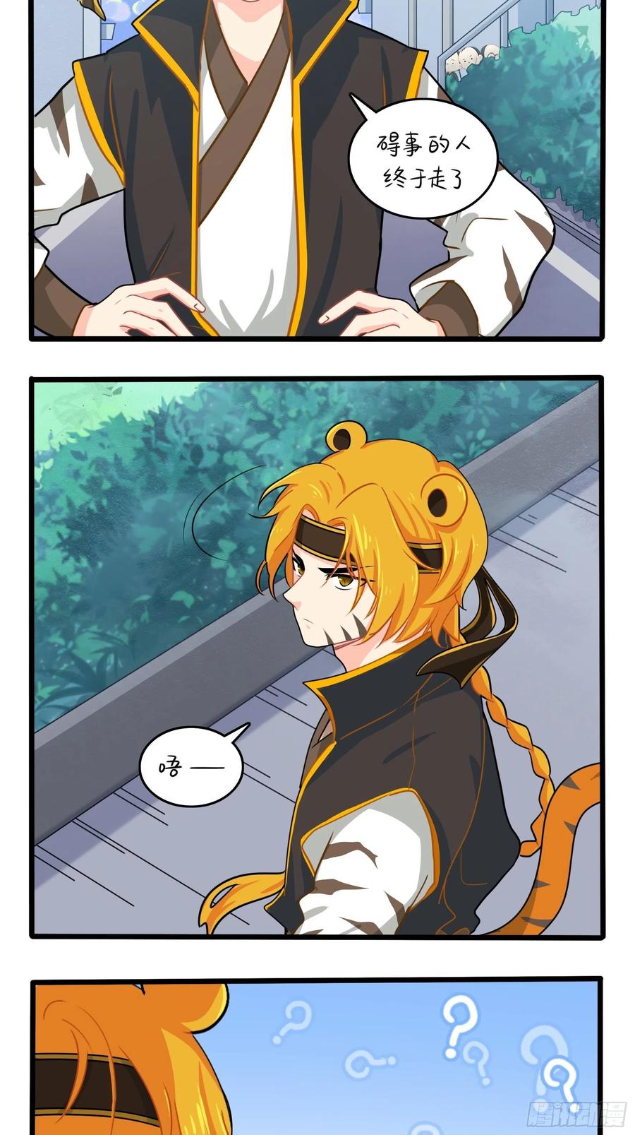 符录之捡到一个小僵尸二季第十二话：帽子被摘了！？