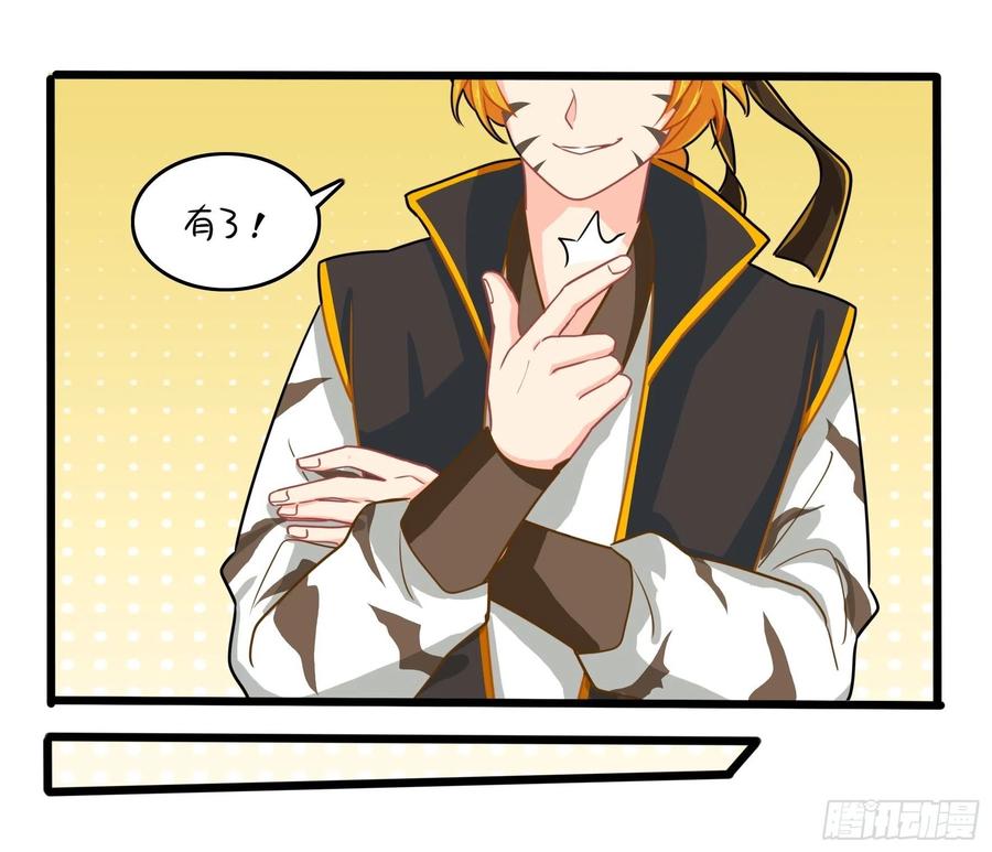 符录之捡到一个小僵尸二季第十二话：帽子被摘了！？