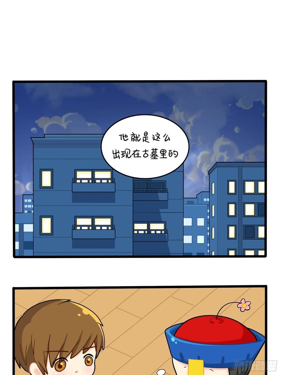 符录之捡到一个小僵尸二季第十二话：帽子被摘了！？