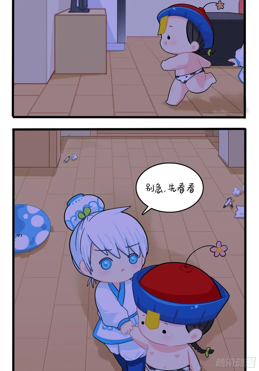 符录之捡到一个小僵尸二季第十二话：帽子被摘了！？