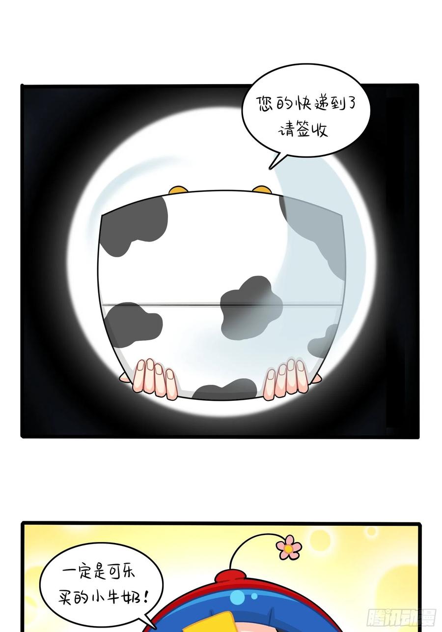 符录之捡到一个小僵尸二季第十二话：帽子被摘了！？