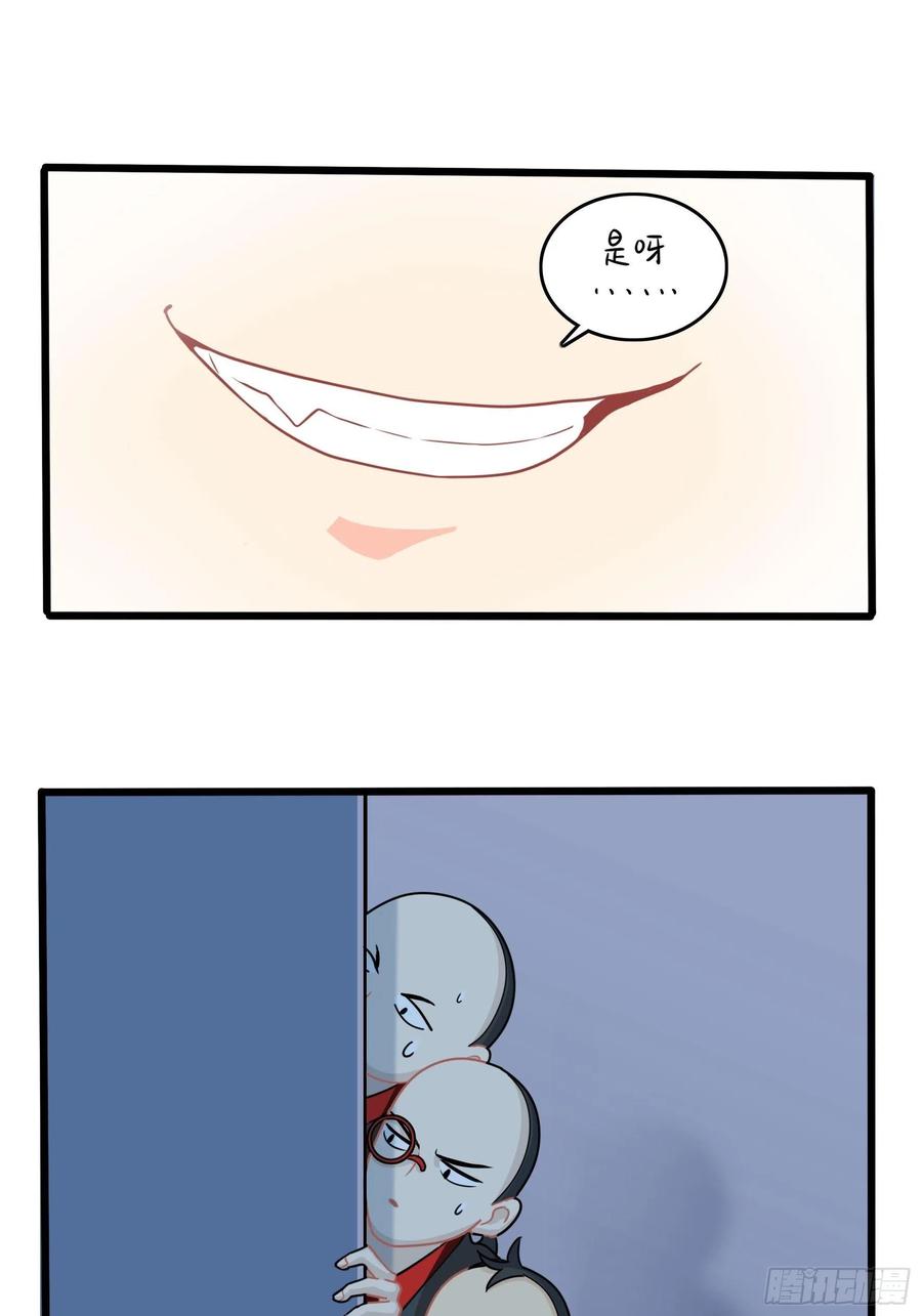 符录之捡到一个小僵尸二季第十二话：帽子被摘了！？