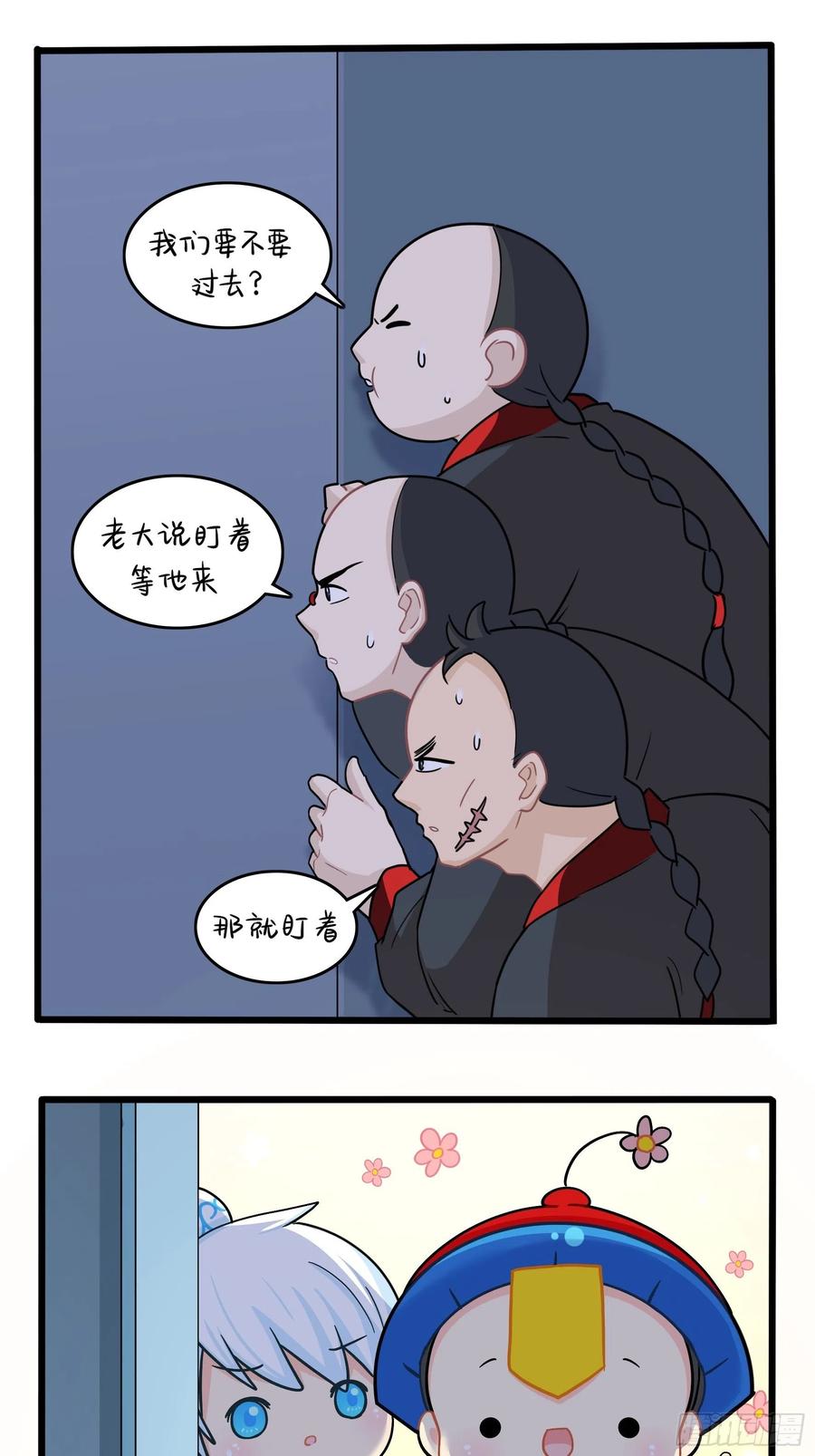 符录之捡到一个小僵尸二季第十二话：帽子被摘了！？