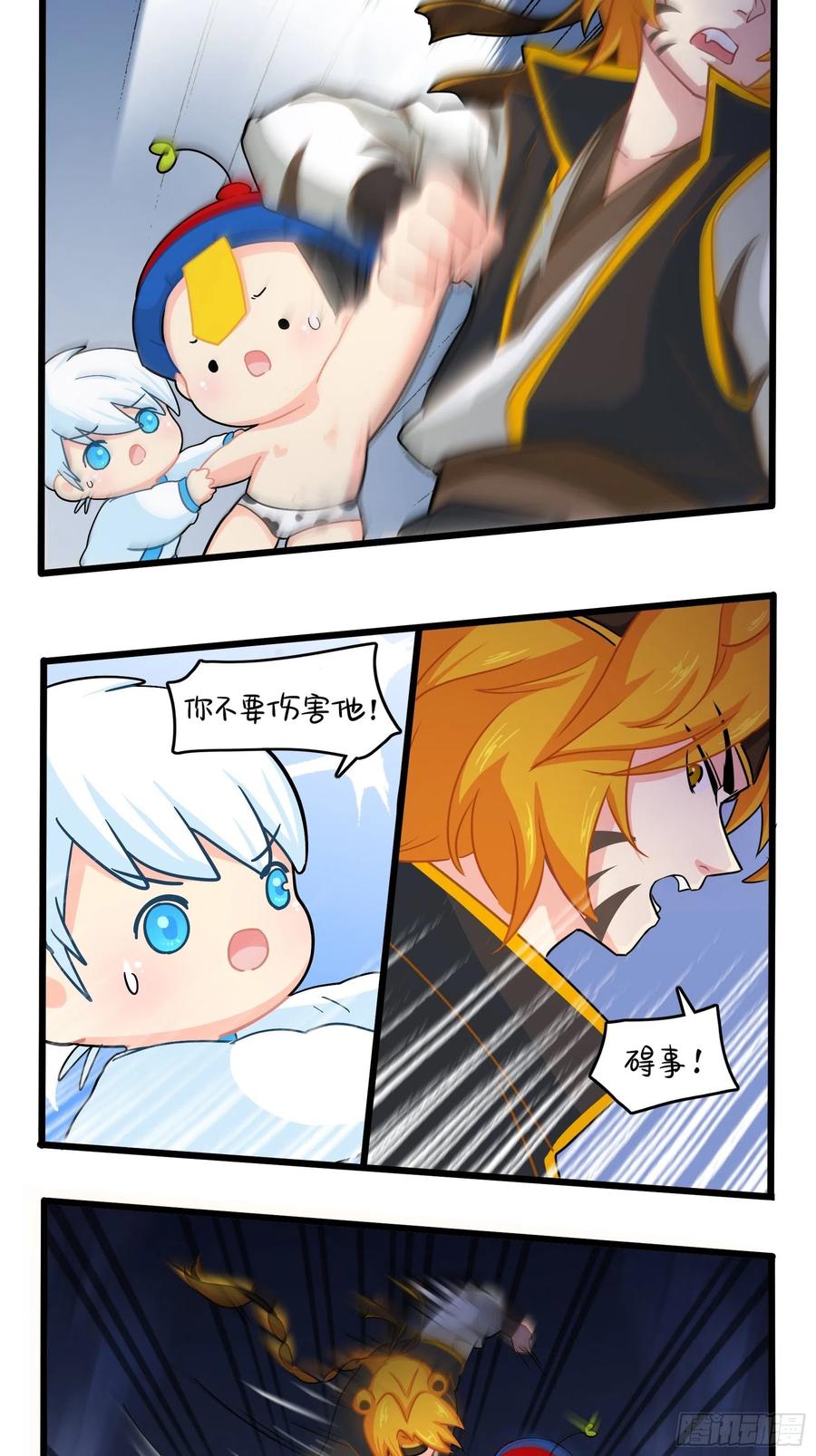 符录之捡到一个小僵尸二季第十二话：帽子被摘了！？