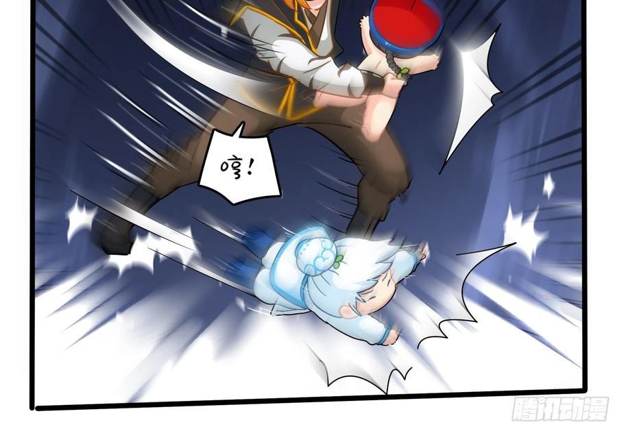 符录之捡到一个小僵尸二季第十二话：帽子被摘了！？