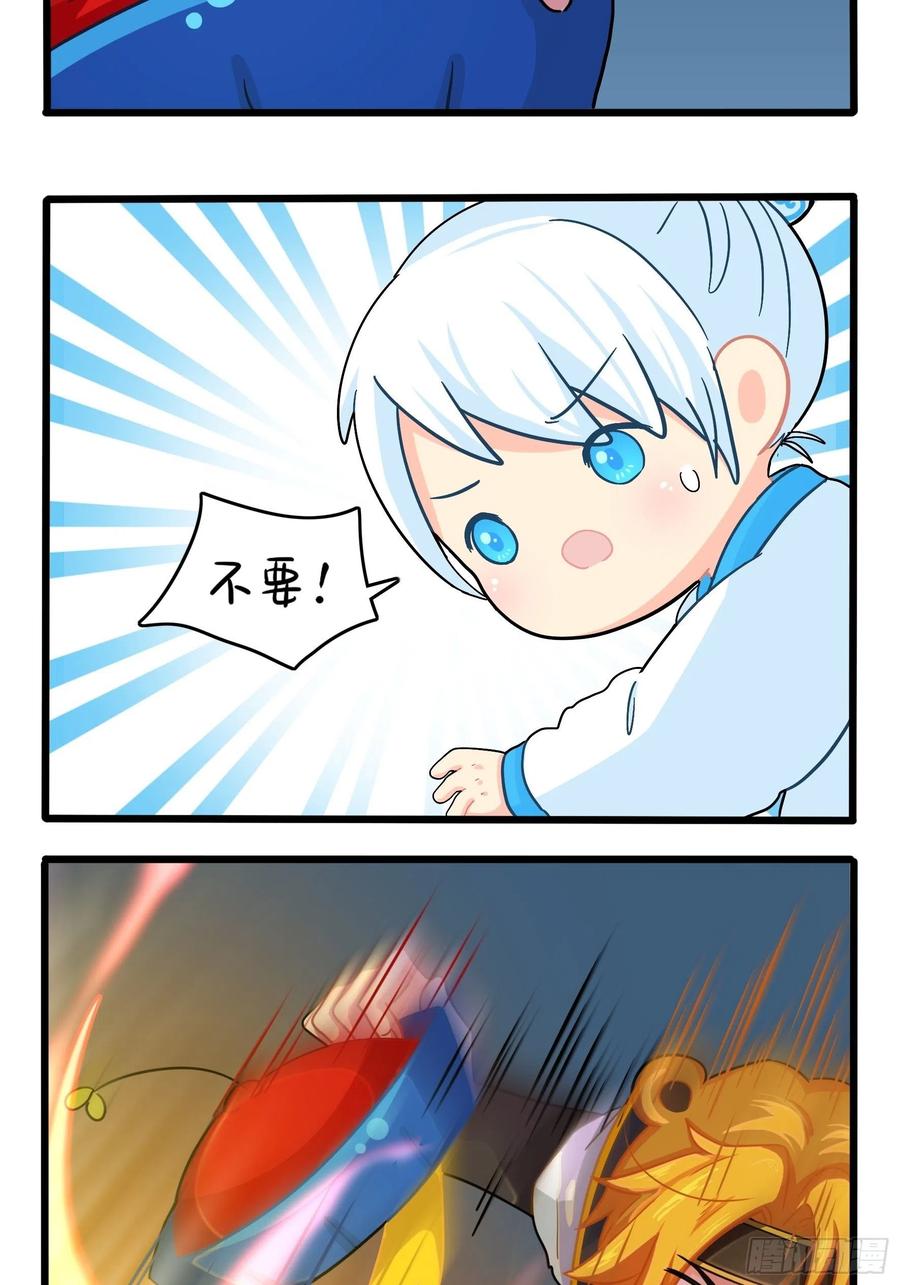 符录之捡到一个小僵尸二季第十二话：帽子被摘了！？