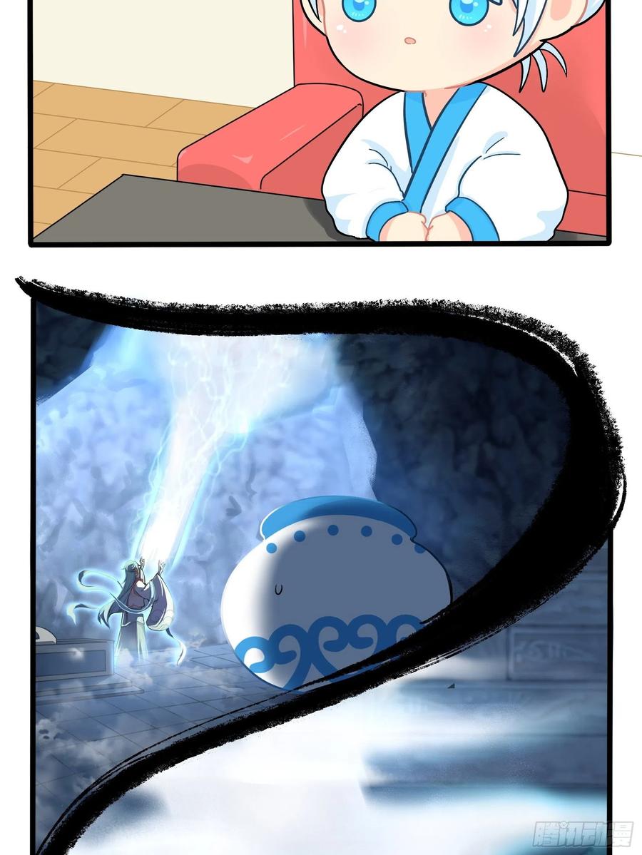 符录之捡到一个小僵尸二季第十二话：帽子被摘了！？