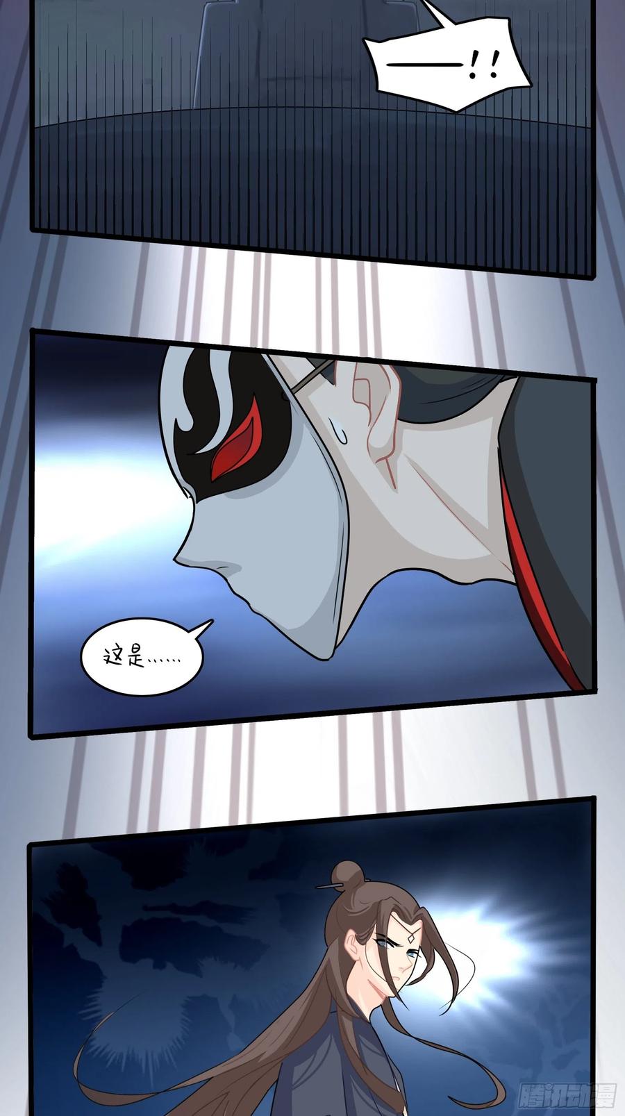 符录之捡到一个小僵尸二季第十二话：帽子被摘了！？