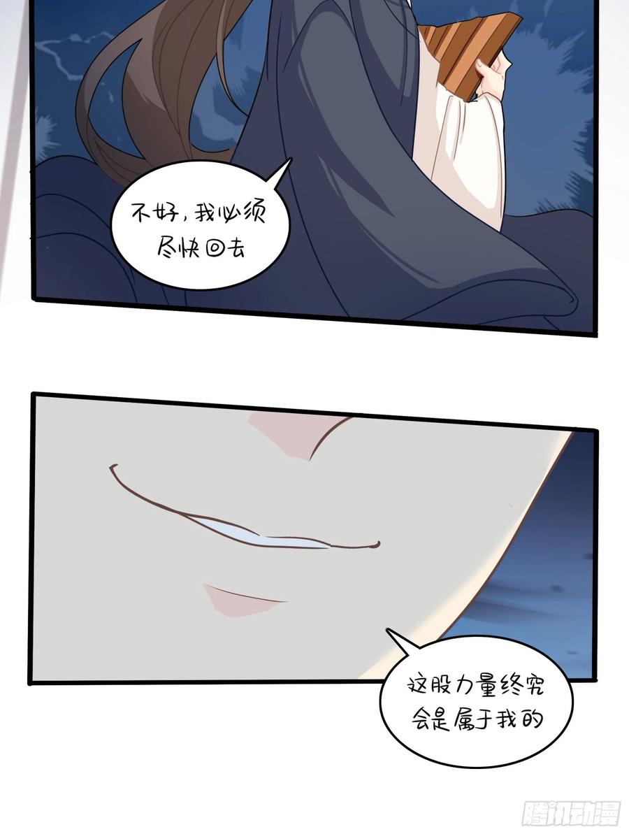 符录之捡到一个小僵尸二季第十二话：帽子被摘了！？