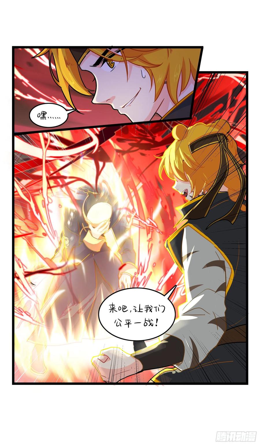 符录之捡到一个小僵尸二季第十二话：帽子被摘了！？