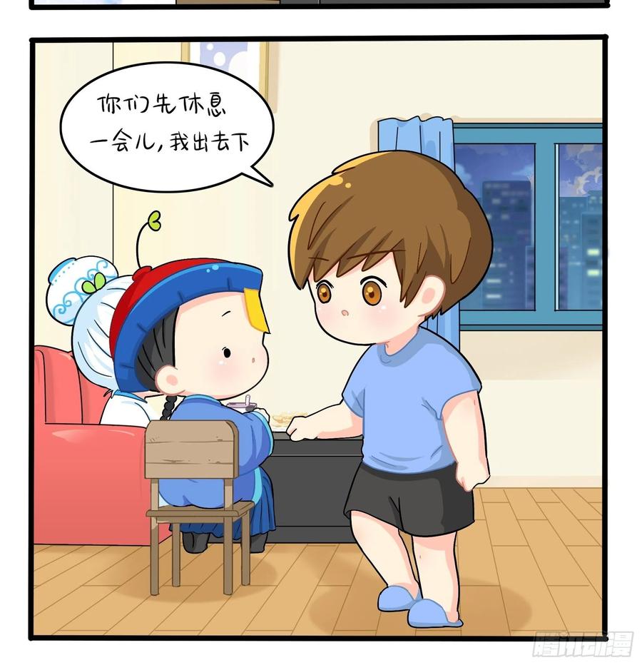 符录之捡到一个小僵尸二季第十二话：帽子被摘了！？