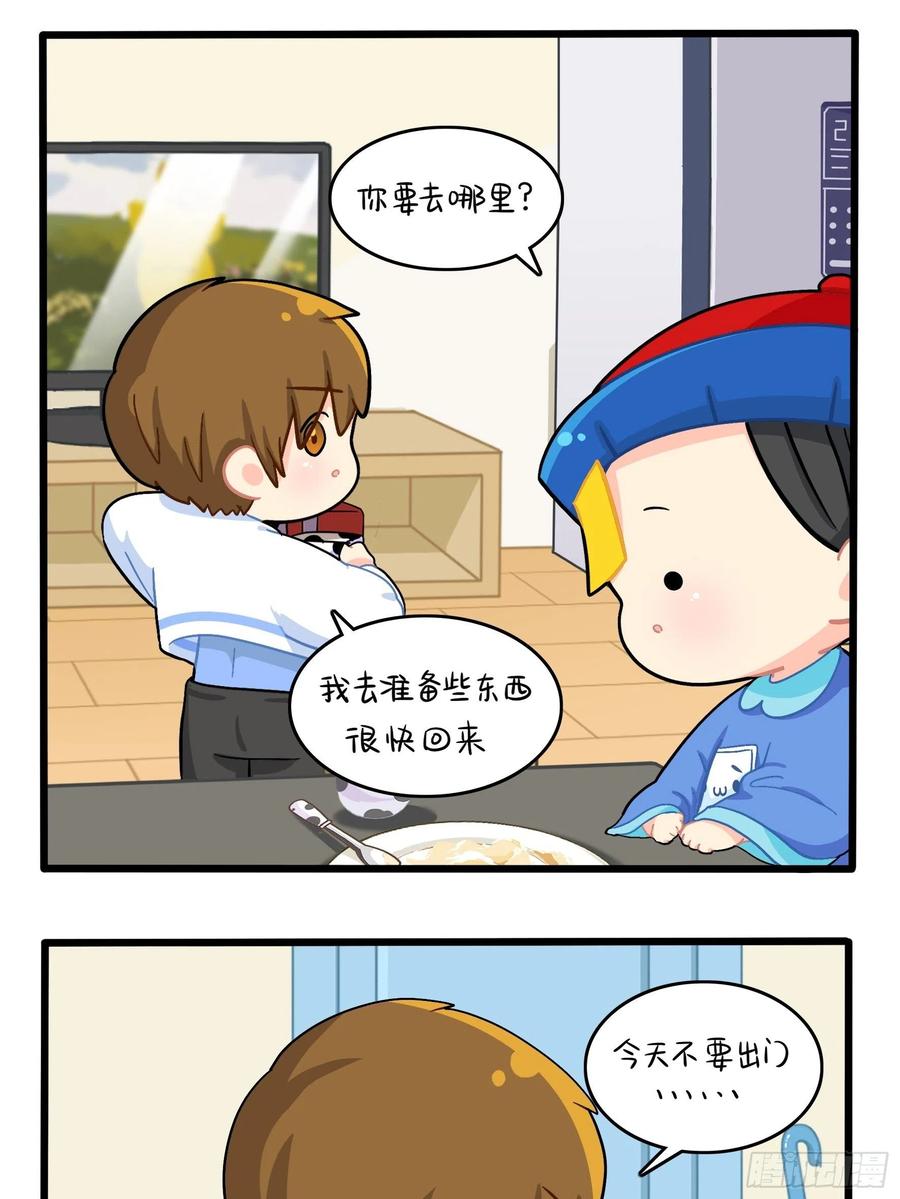 符录之捡到一个小僵尸二季第十二话：帽子被摘了！？