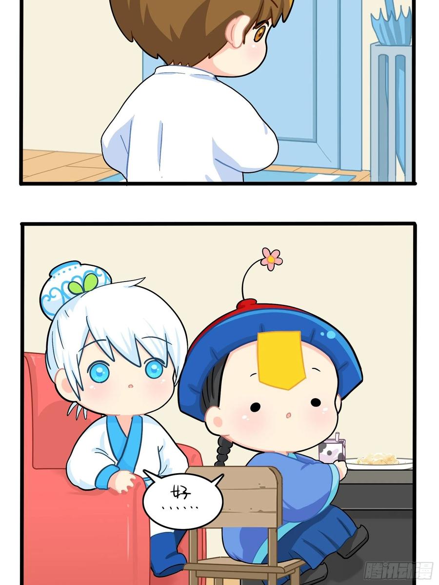 符录之捡到一个小僵尸二季第十二话：帽子被摘了！？