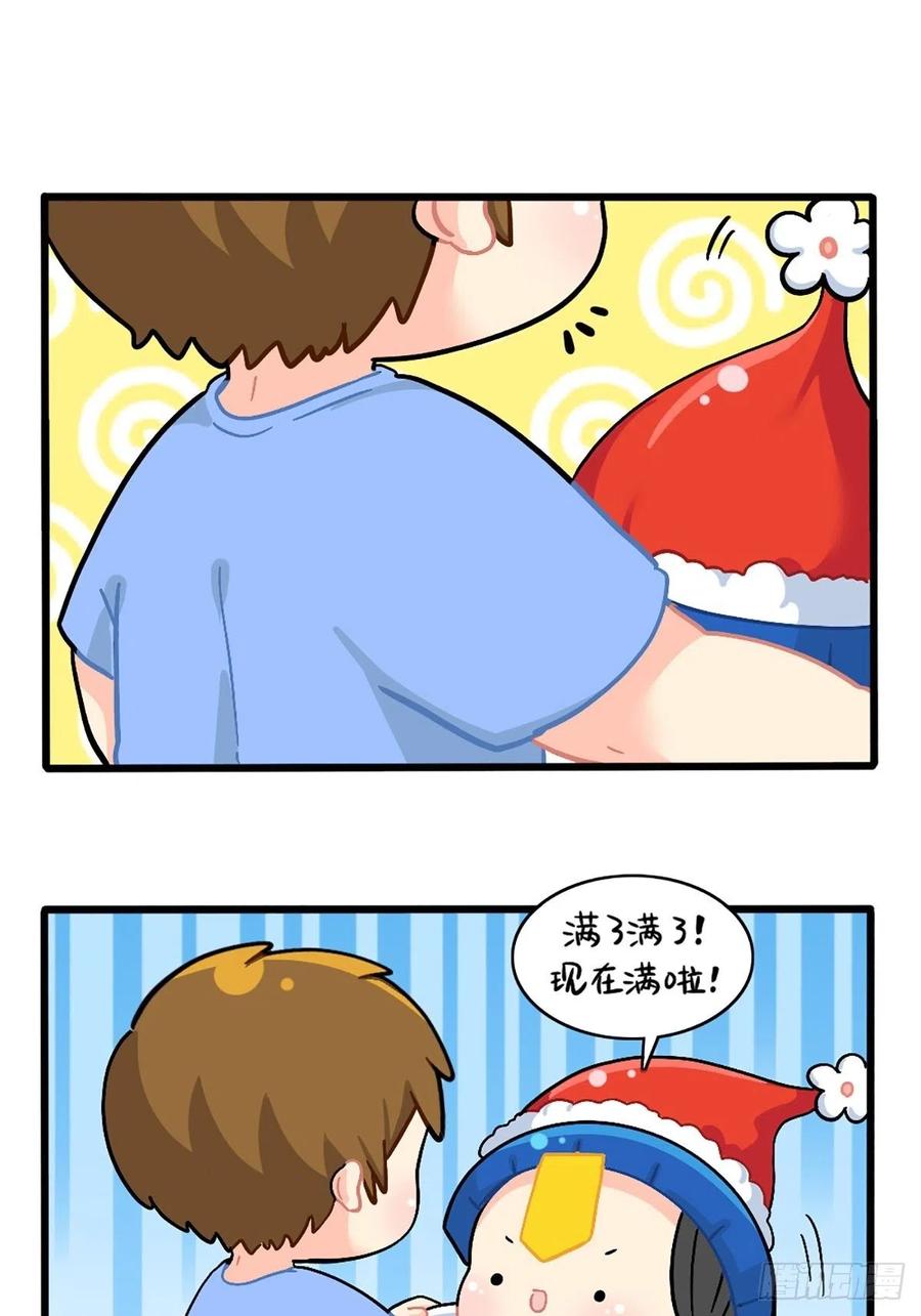 符录之捡到一个小僵尸番外：圣诞节快乐