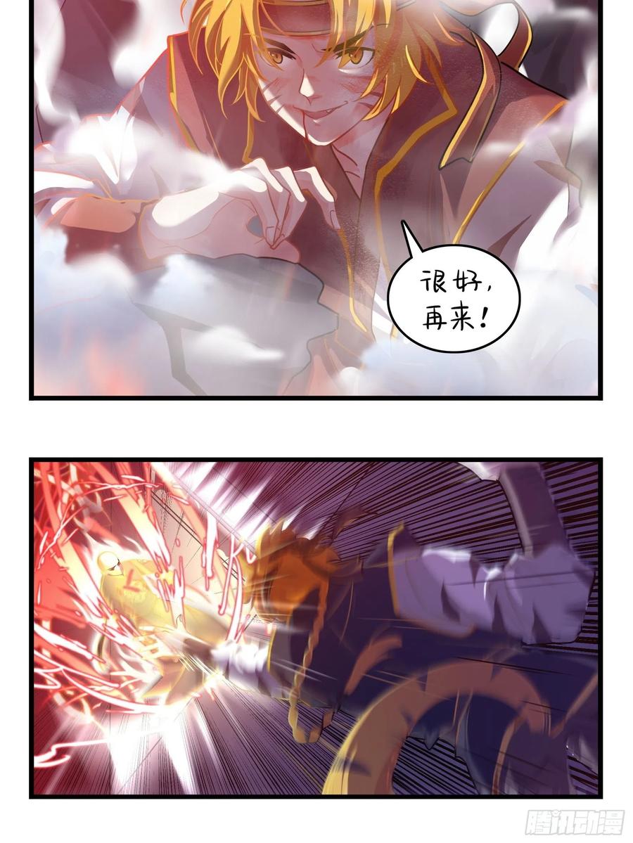 符录之捡到一个小僵尸二季第十三话上：激战！