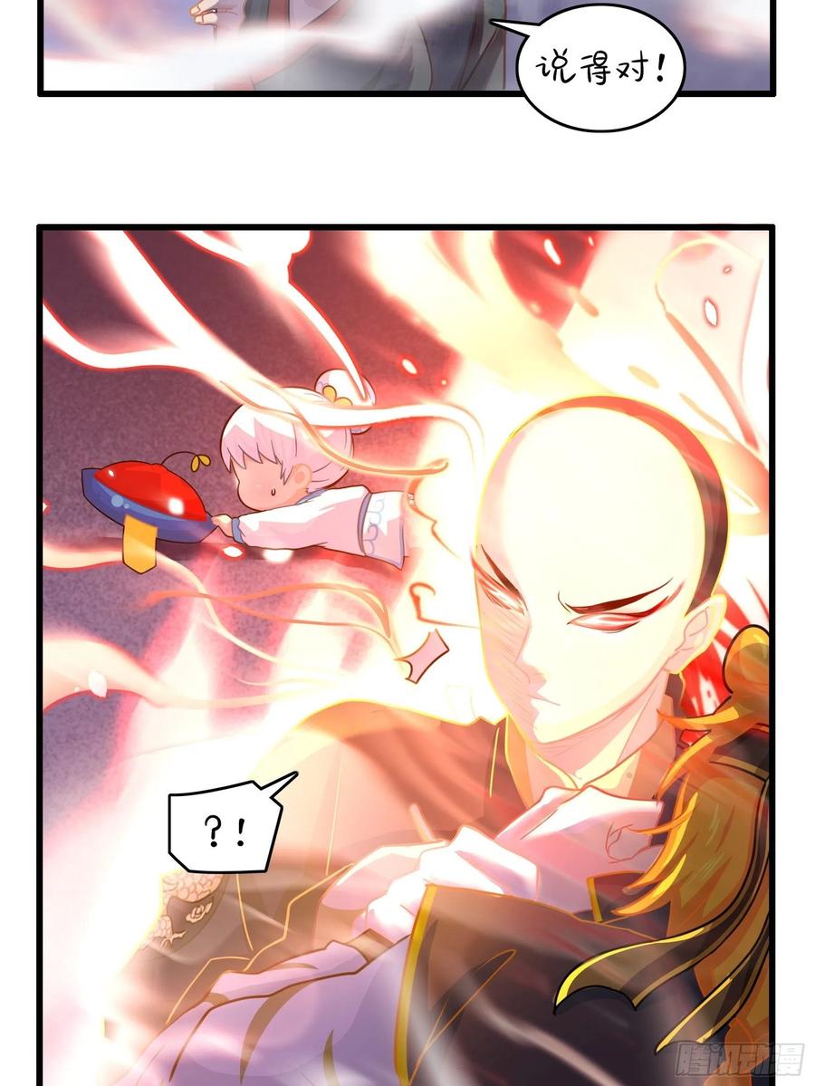 符录之捡到一个小僵尸二季第十三话上：激战！