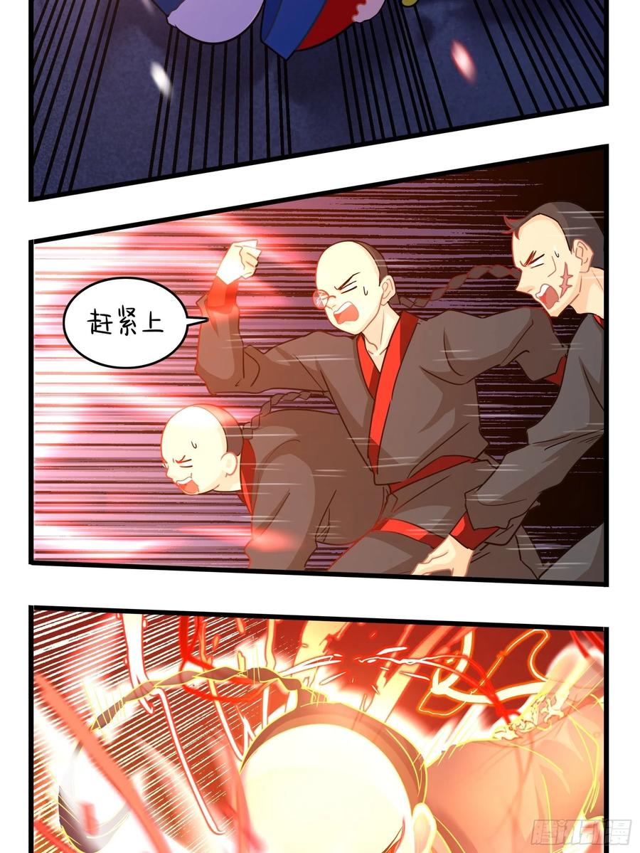 符录之捡到一个小僵尸二季第十三话上：激战！