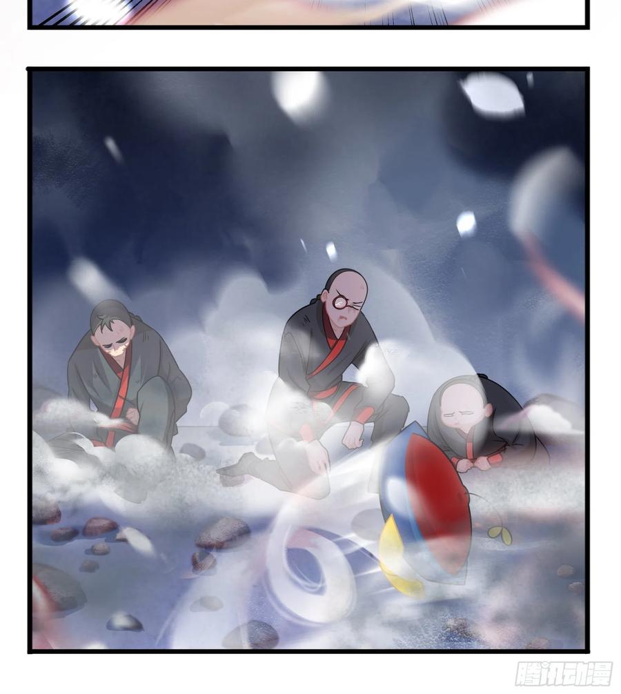 符录之捡到一个小僵尸二季第十三话下：一片狼藉