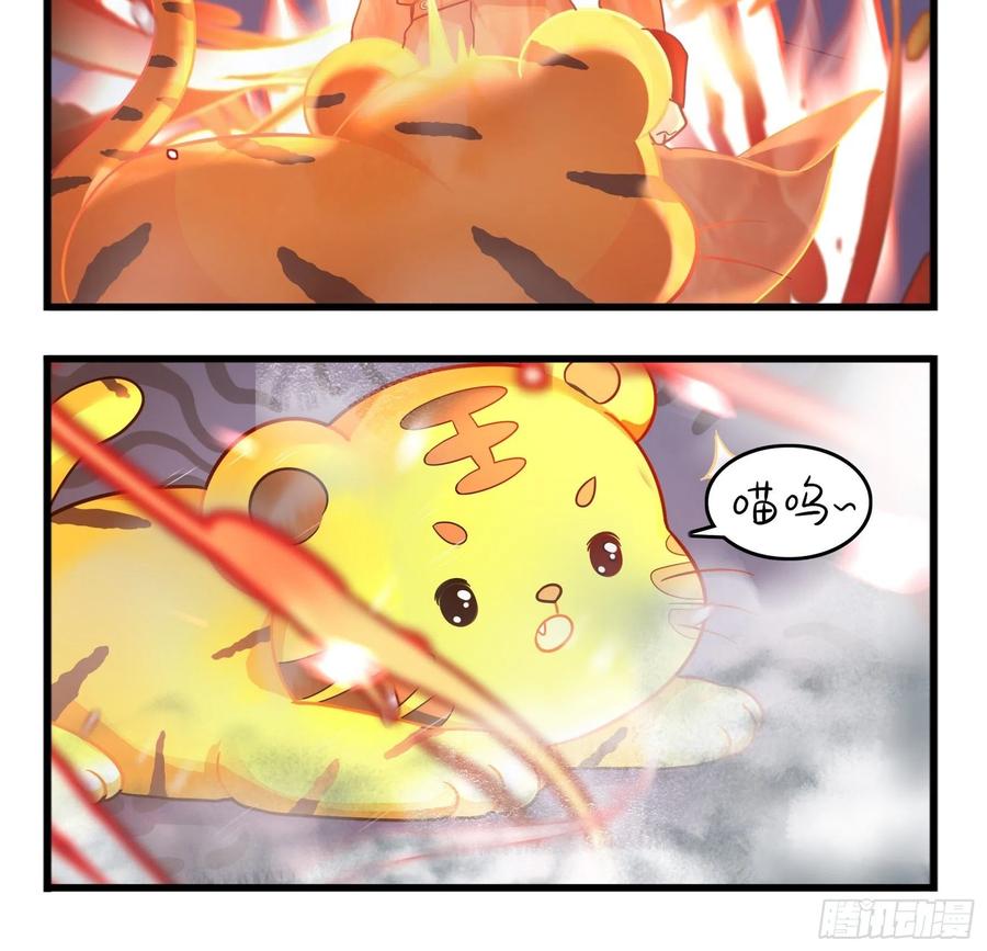 符录之捡到一个小僵尸二季第十三话下：一片狼藉