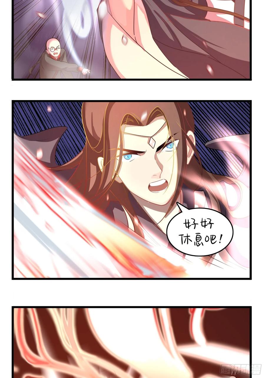 符录之捡到一个小僵尸二季第十三话下：一片狼藉