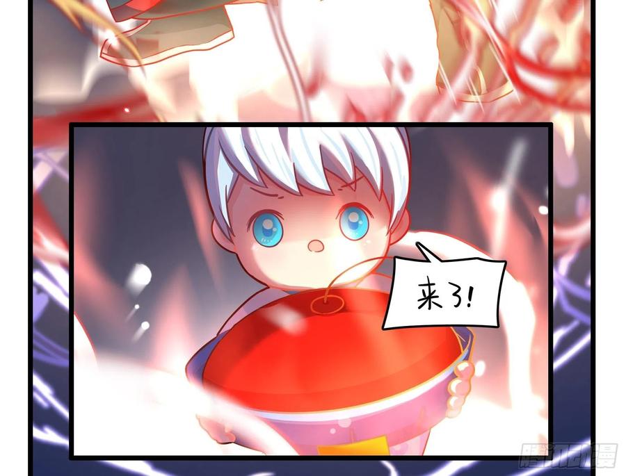 符录之捡到一个小僵尸二季第十三话下：一片狼藉